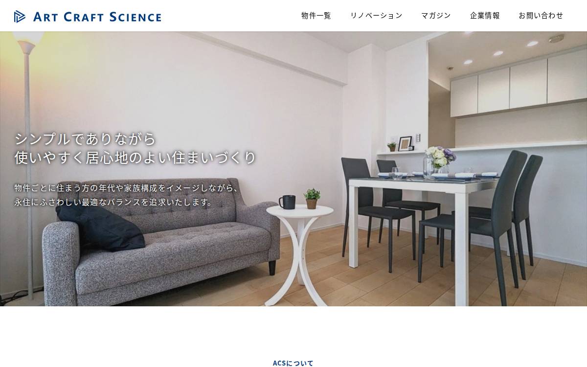 Acskk website preview