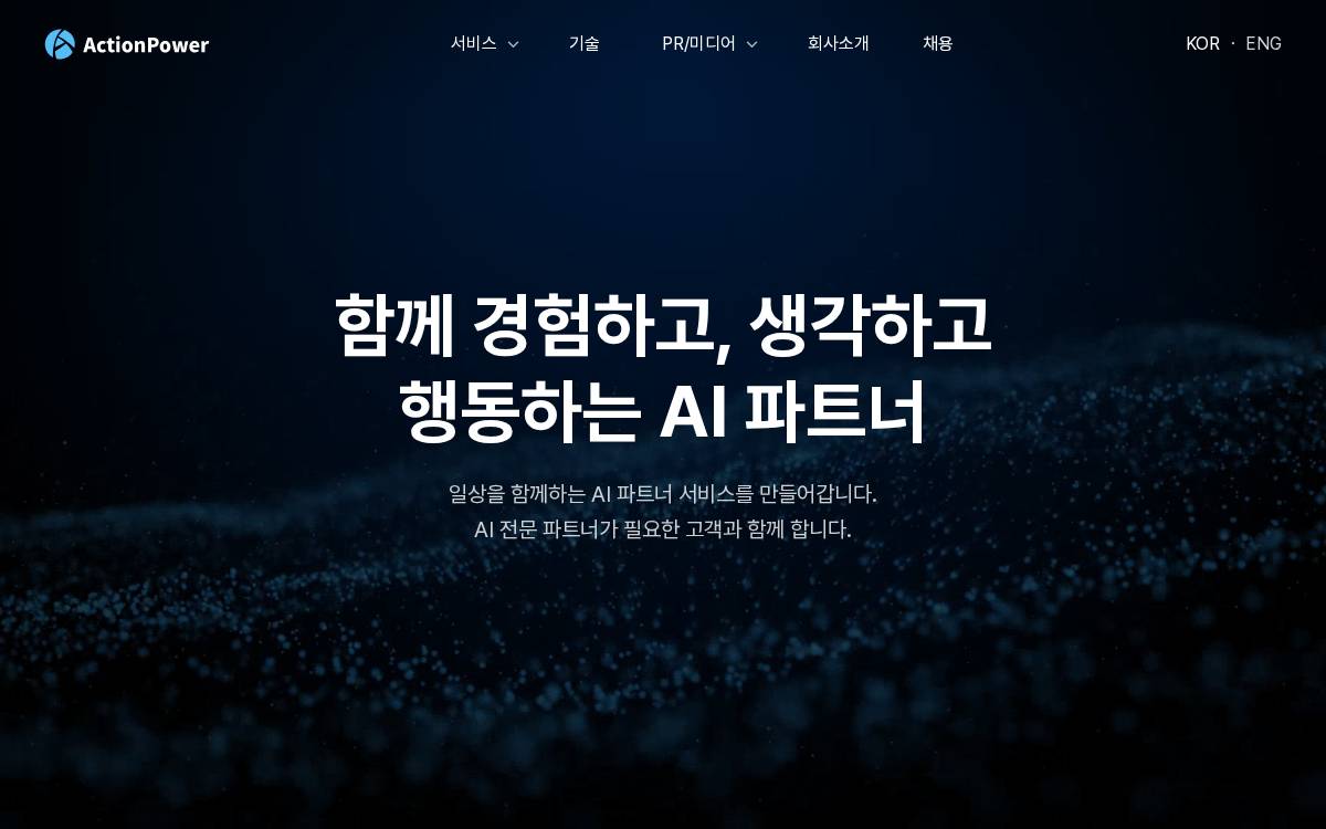 Actionpower website preview