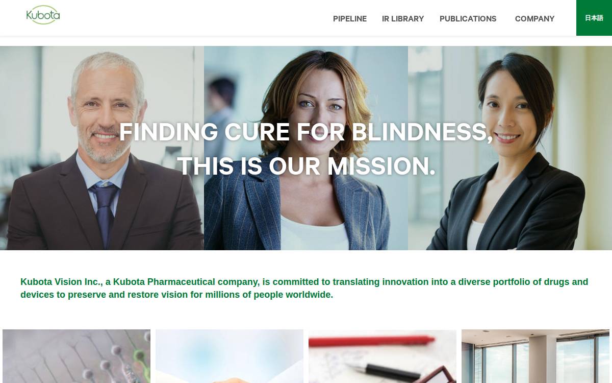 Acucela Inc. website preview
