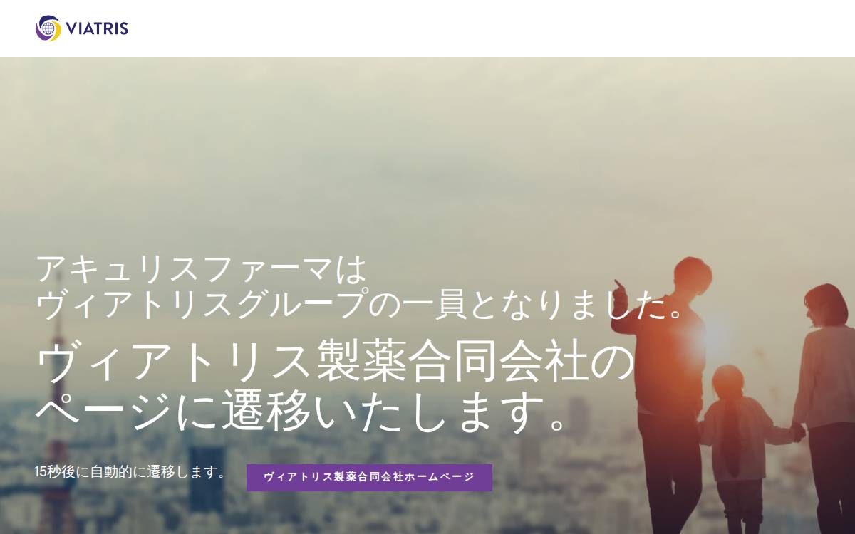 Aculys Pharma website preview