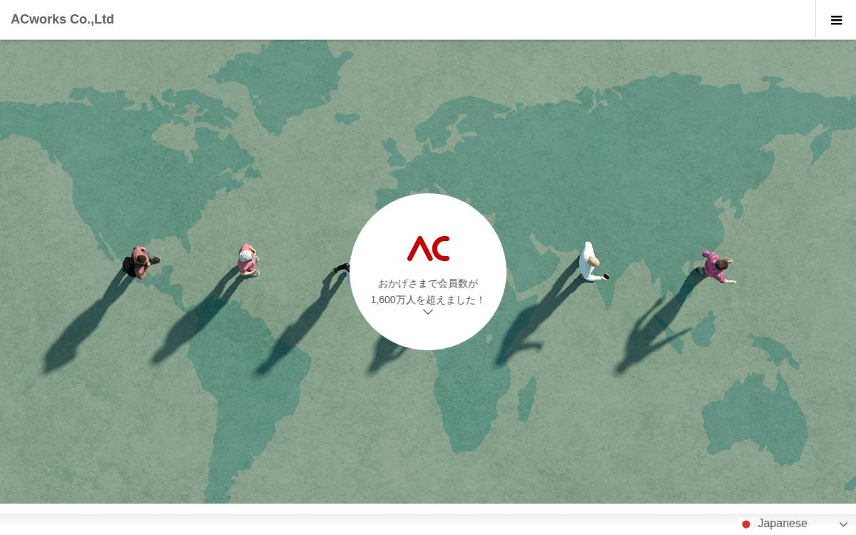 ACworks Co.,Ltd website preview