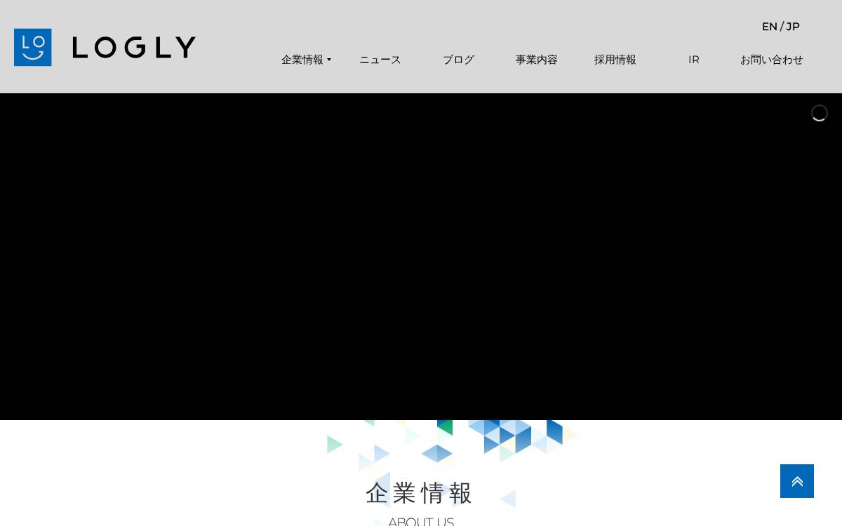 ログリー website preview
