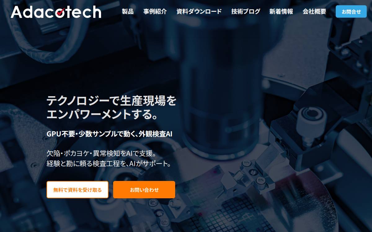 Adacotech website preview