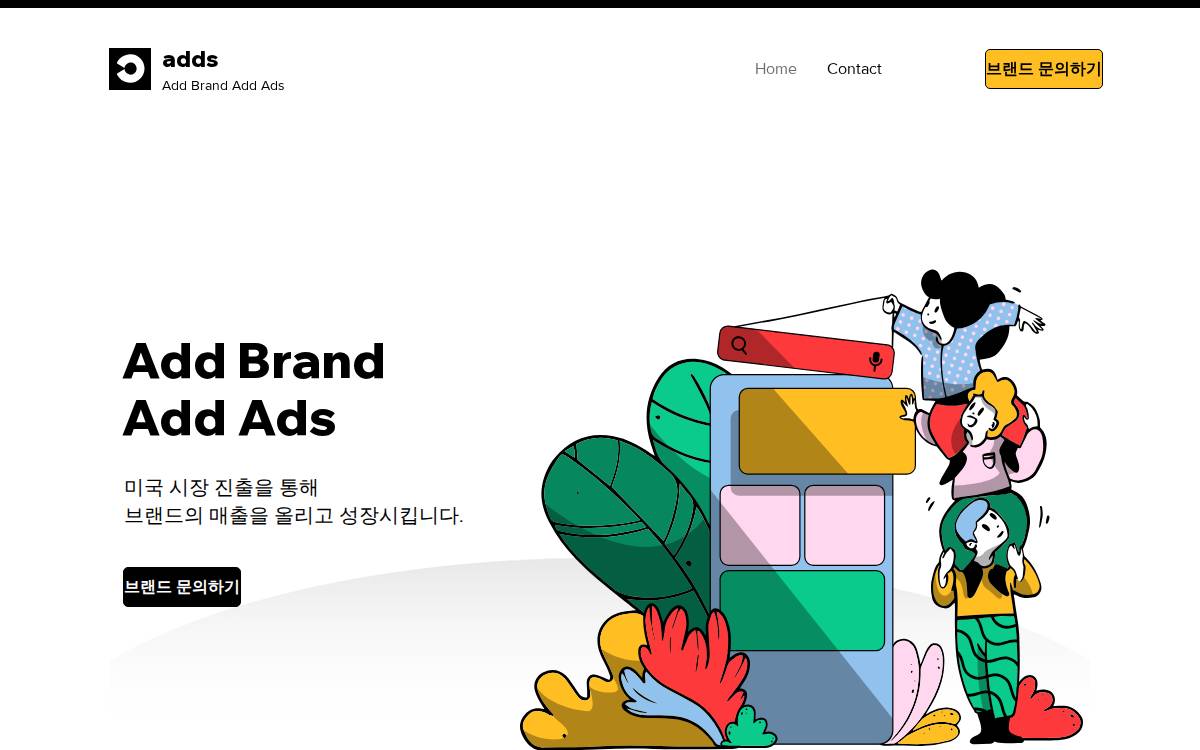 Addsbrand website preview