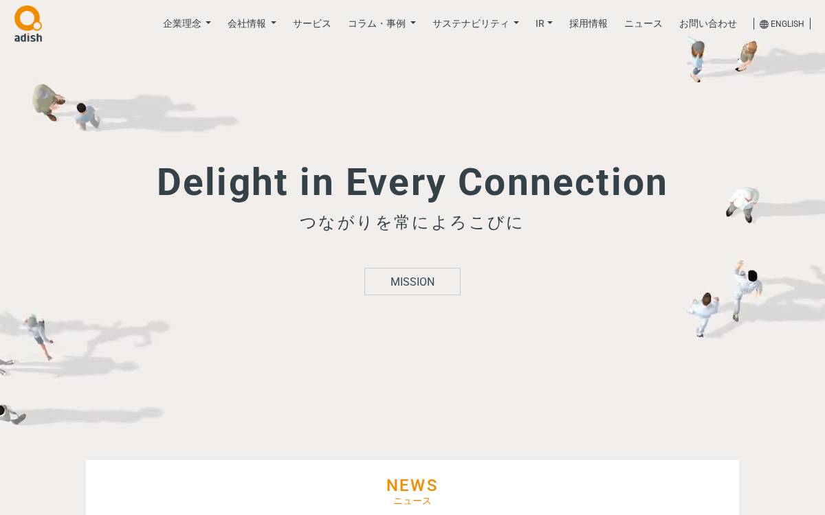 Adish website preview