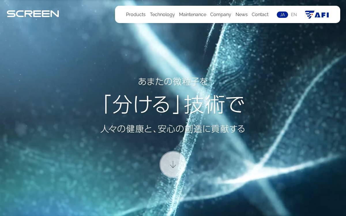 株式会社AFIテクノロジー website preview