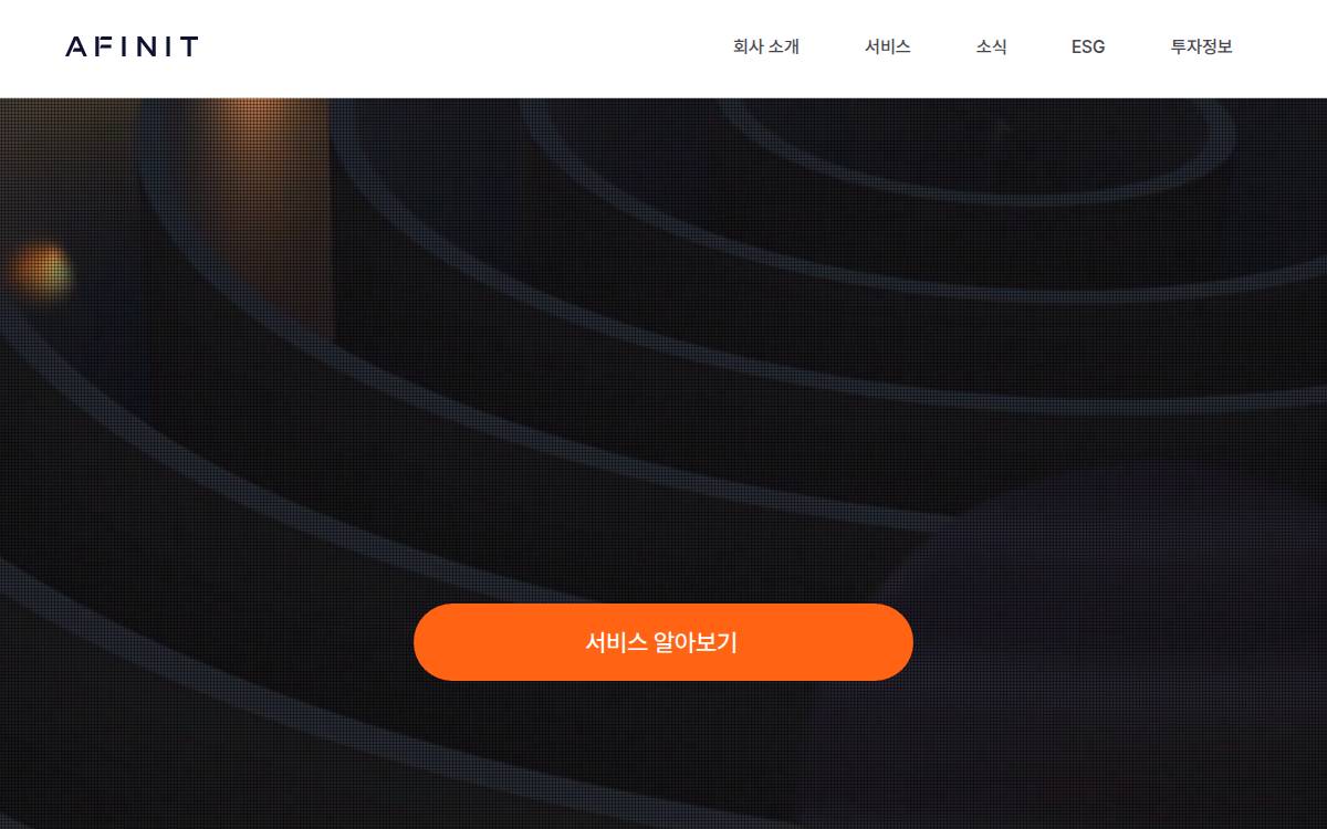 AFINIT website preview