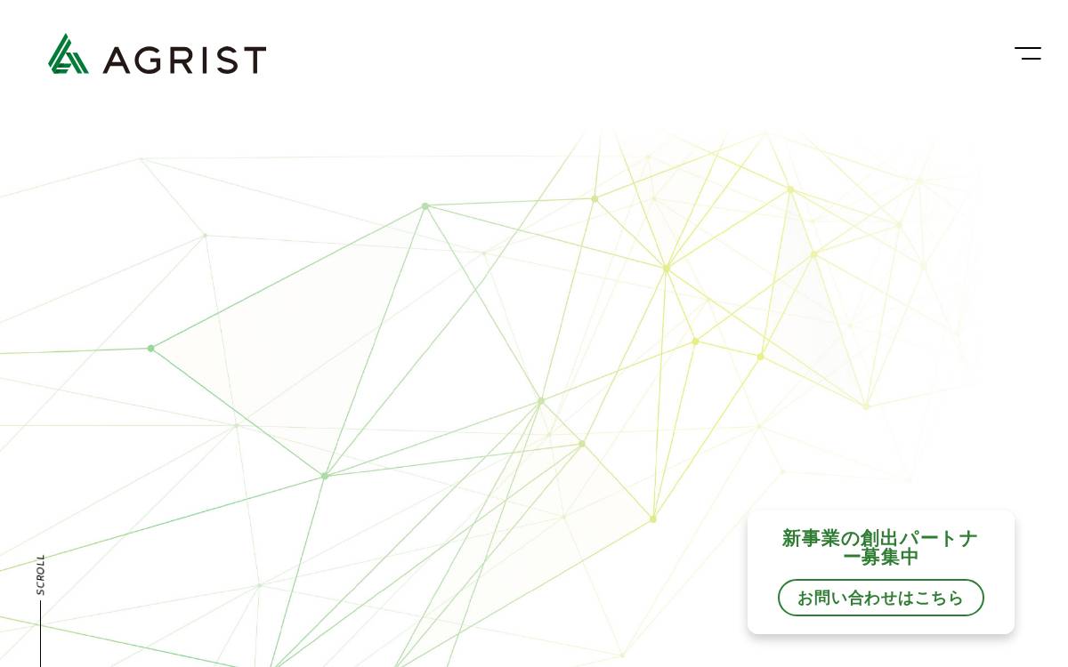 AGRIST株式会社のロゴ website preview