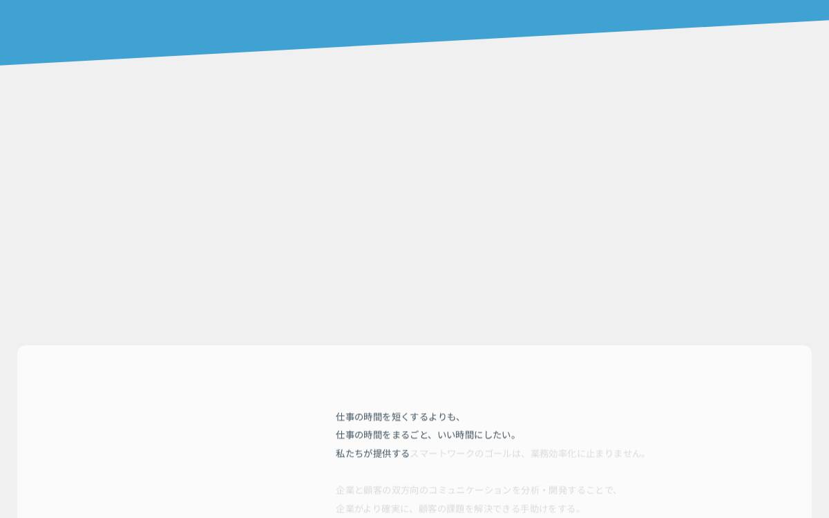 AI CROSS website preview