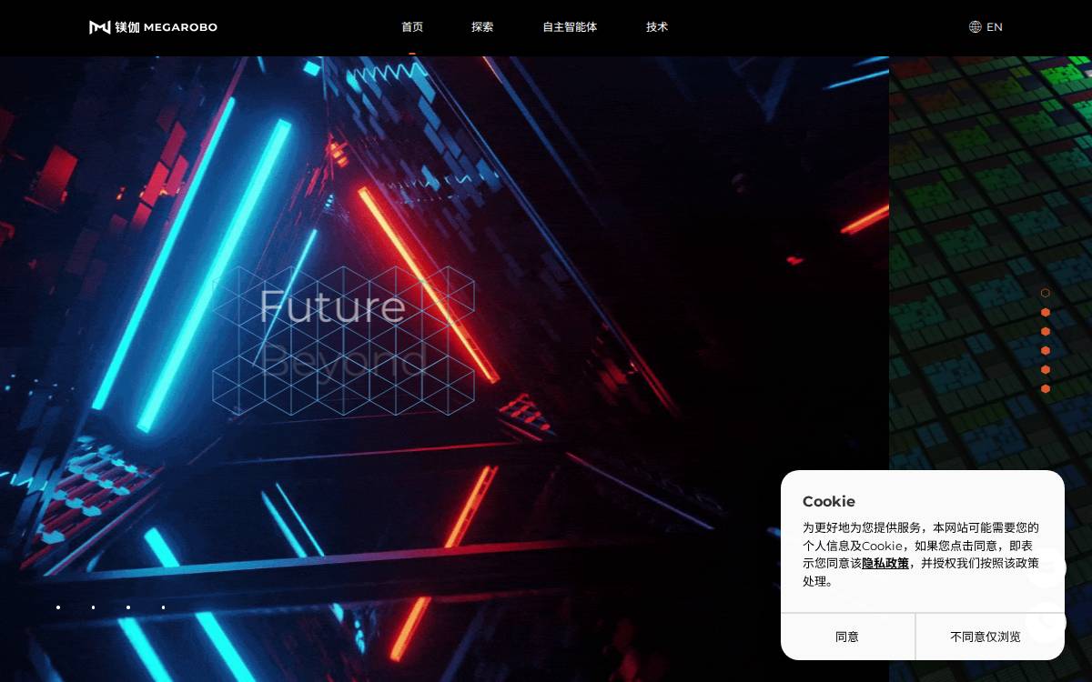 AI manufacturing website preview