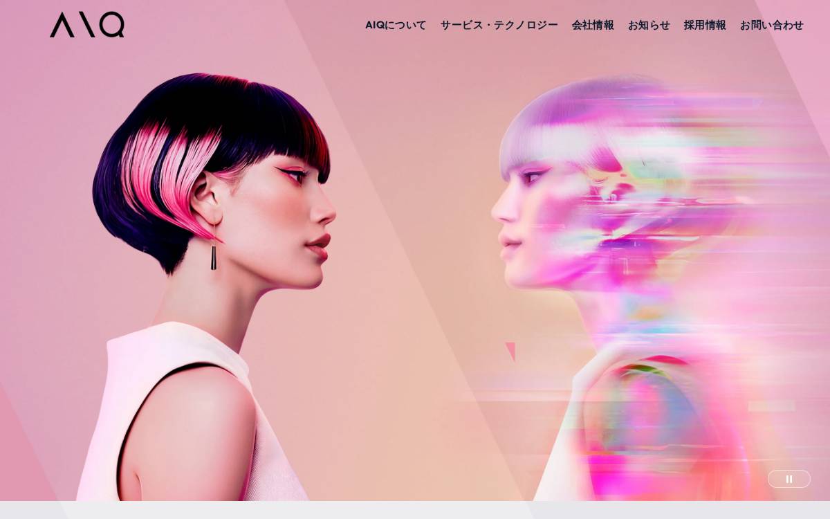 AI Marketing website preview