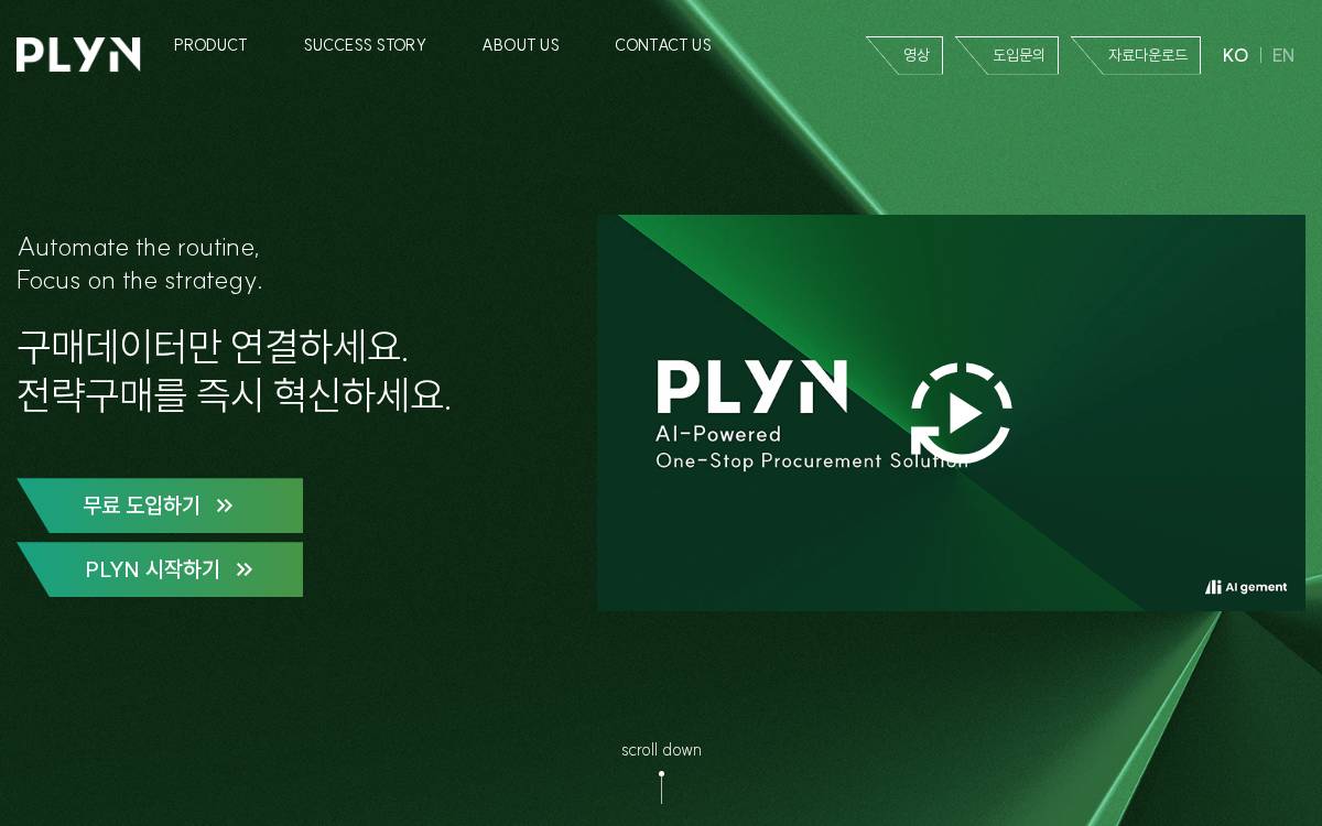 AIgement website preview