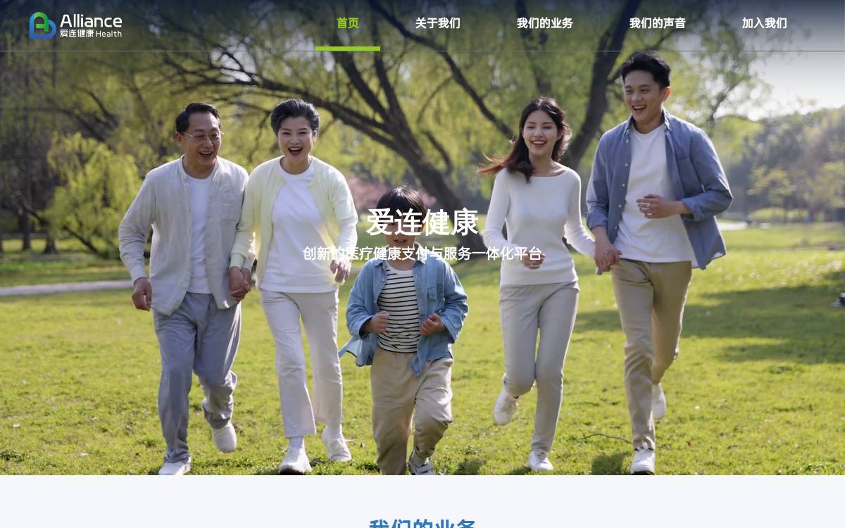 Ailianjk website preview