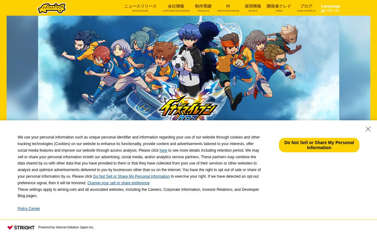 株式会社Aiming website preview