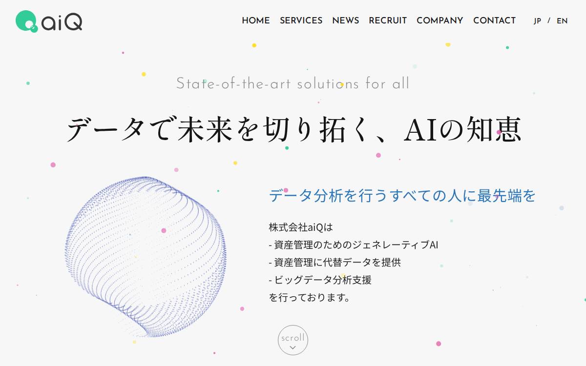 株式会社aiQ website preview