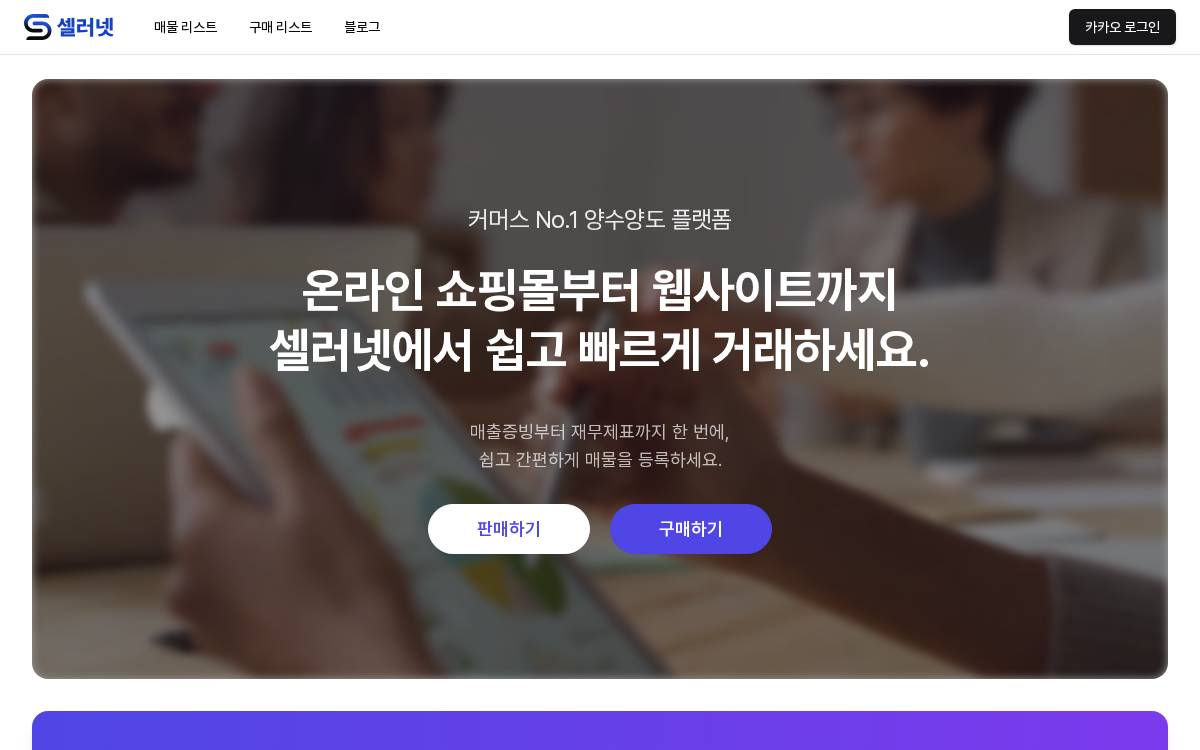 Airballoon website preview