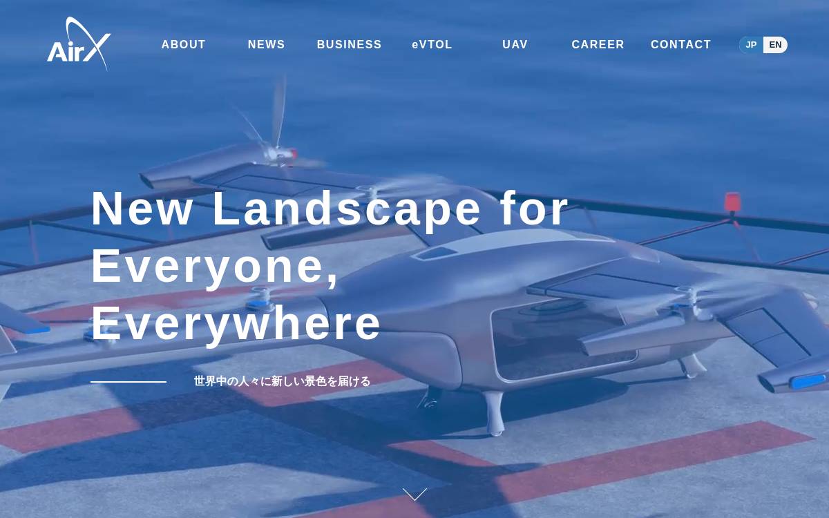 株式会社 AirX website preview
