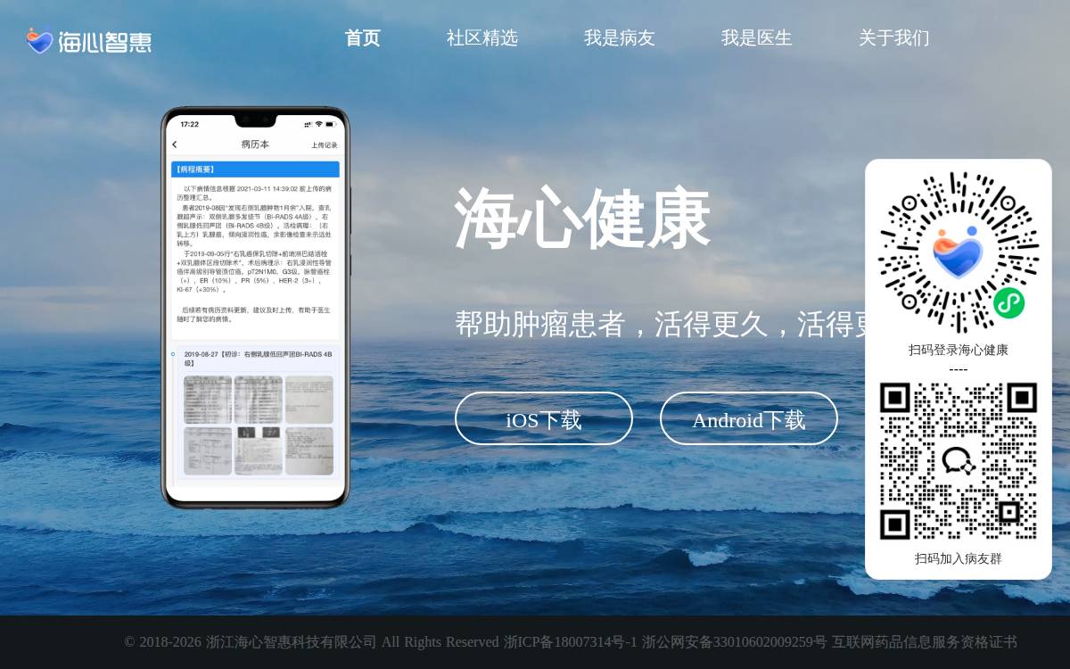 Aistarfish website preview