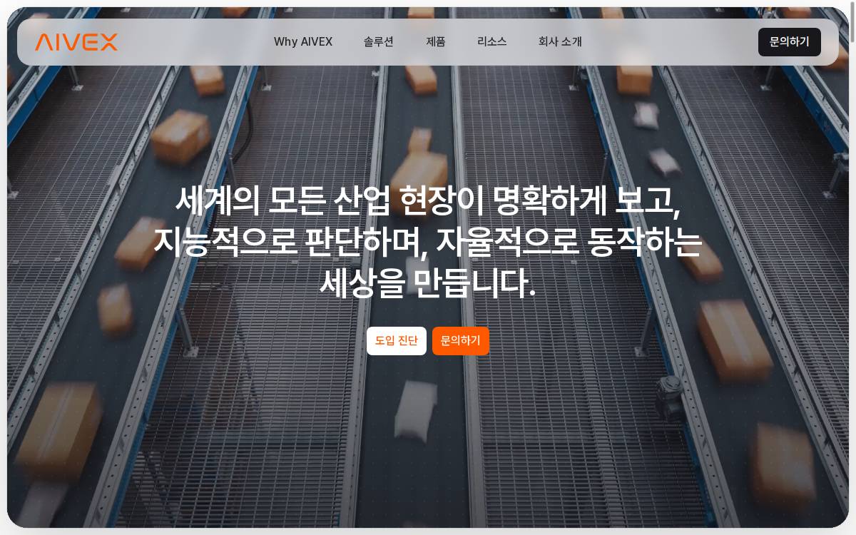 Aiv website preview