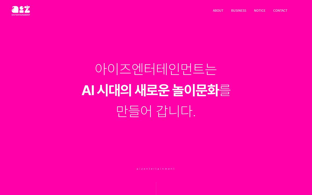 Aizentertainment website preview