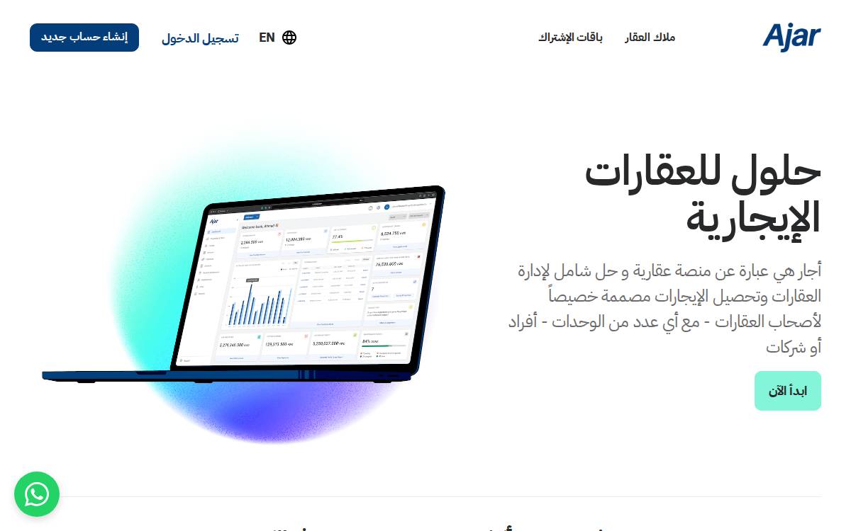 Ajar Online website preview