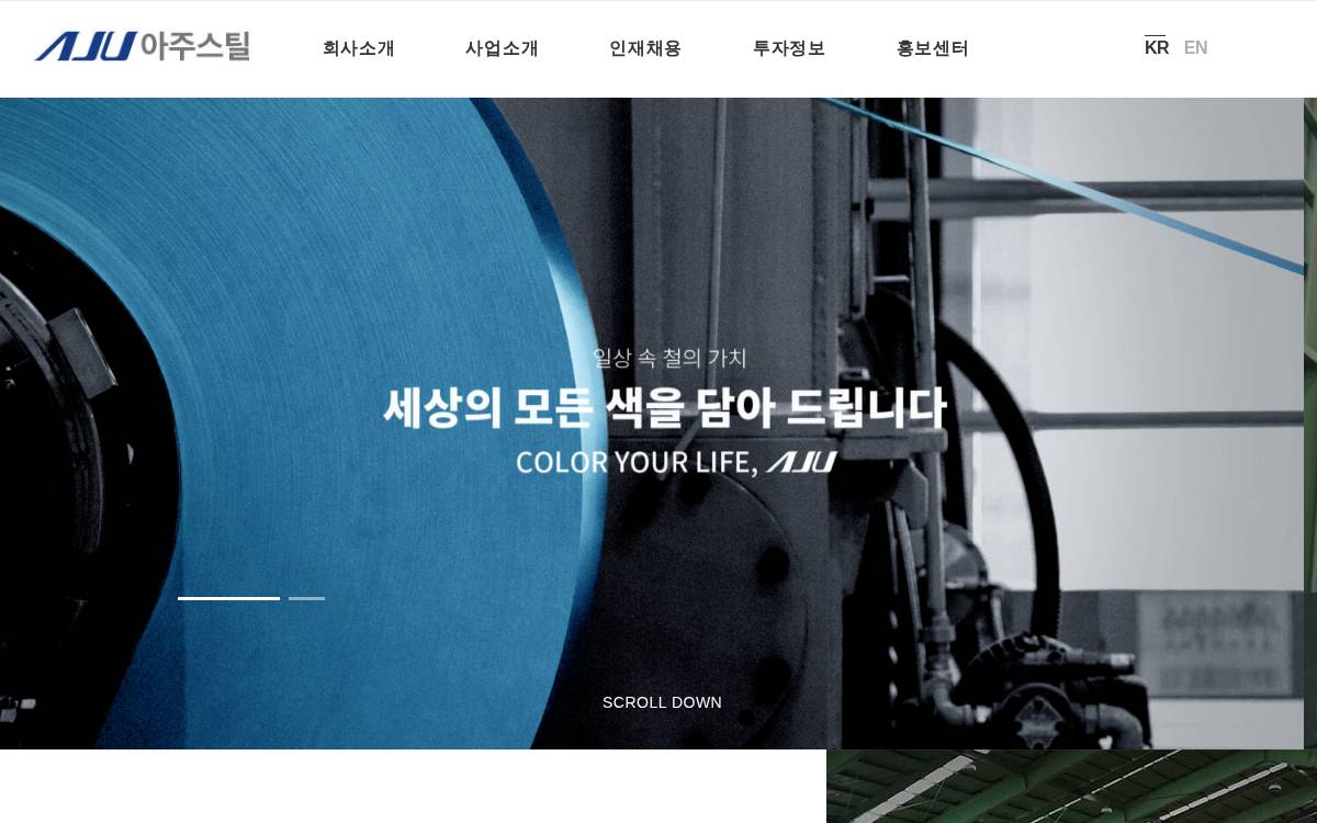 AJUSTEEL website preview