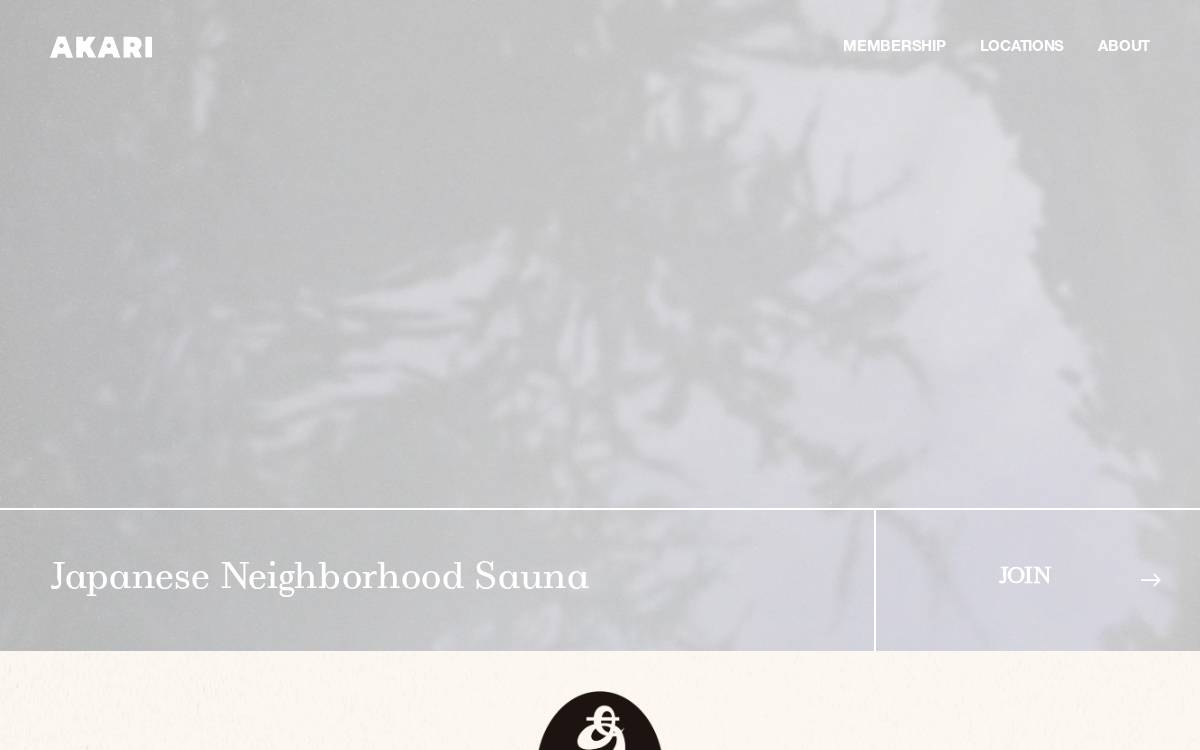 Akari Sauna exit website preview