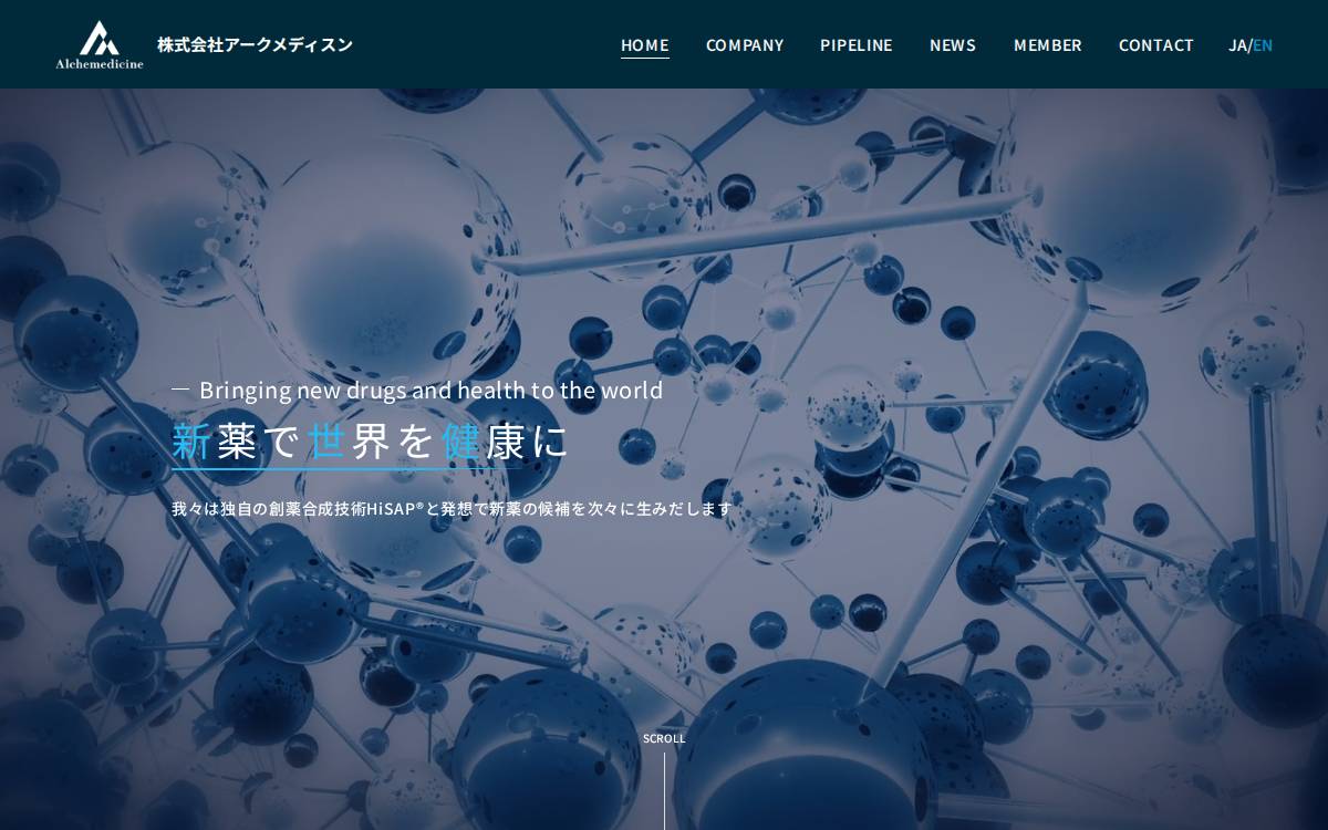 Alchemedicine website preview