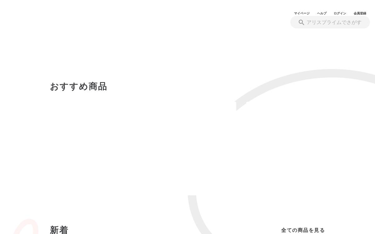 Alice website preview