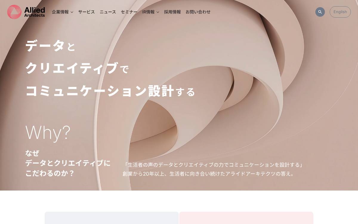 Allied Architects 2013 website preview