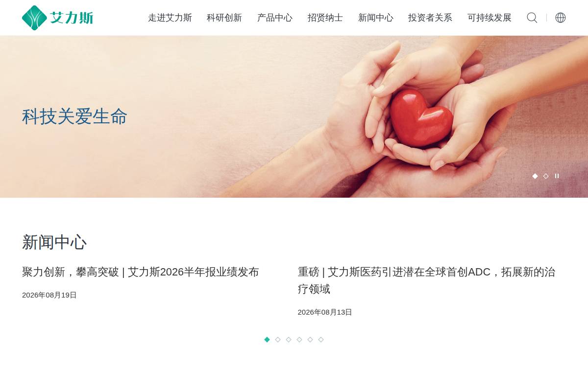 Allist website preview