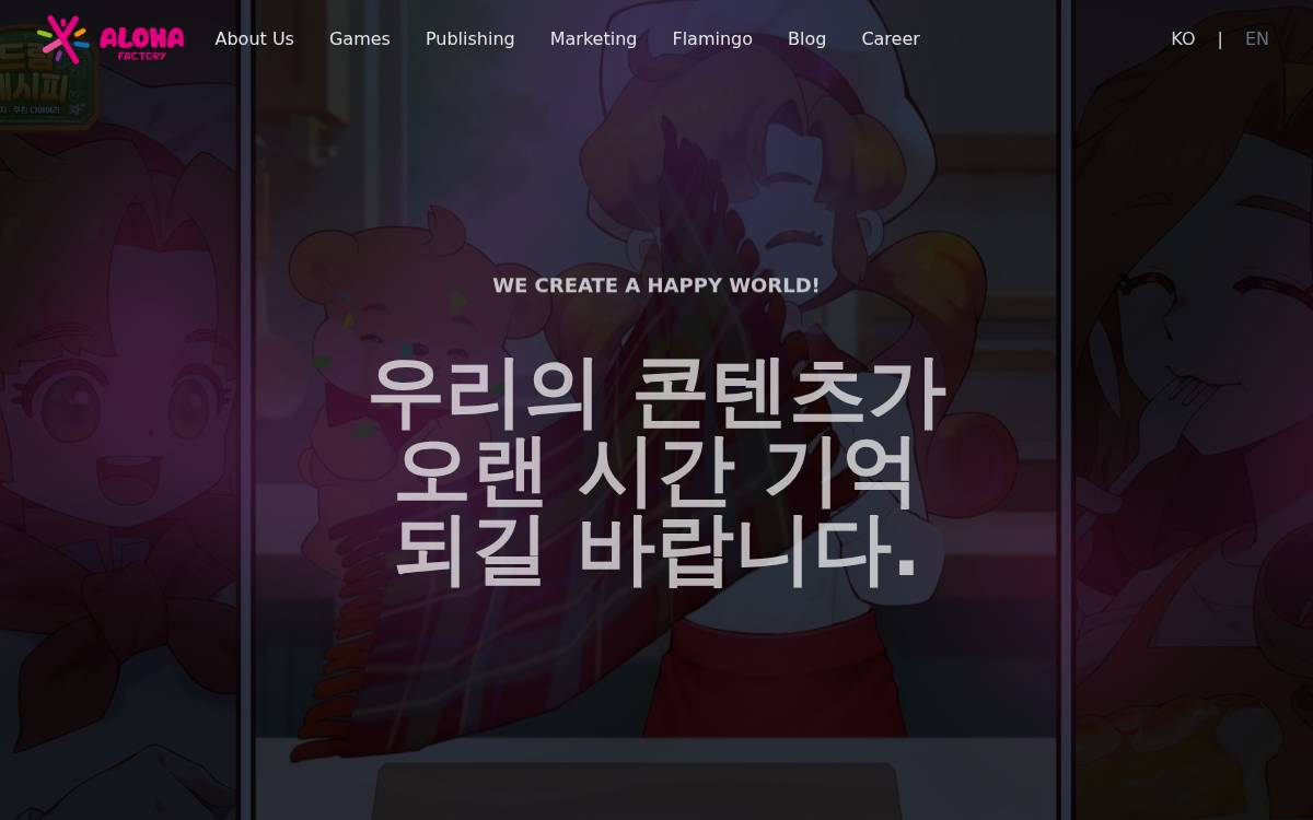 ALOHA FACTORY website preview