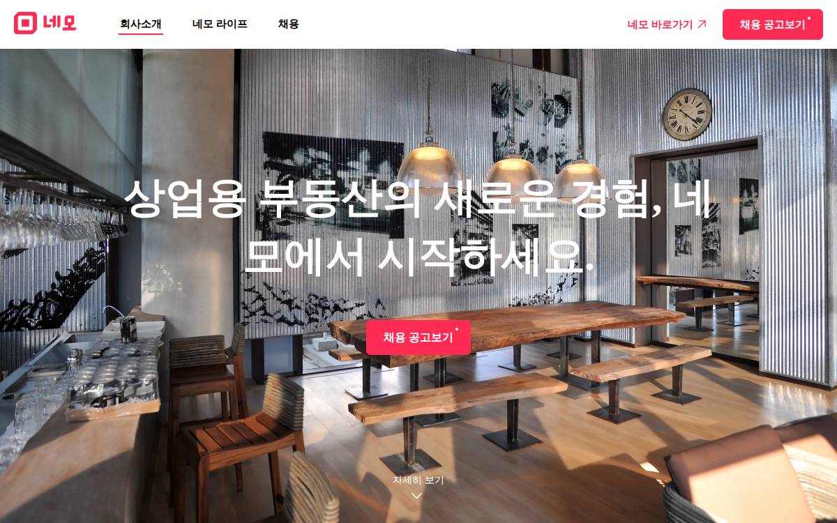 슈가힐 website preview