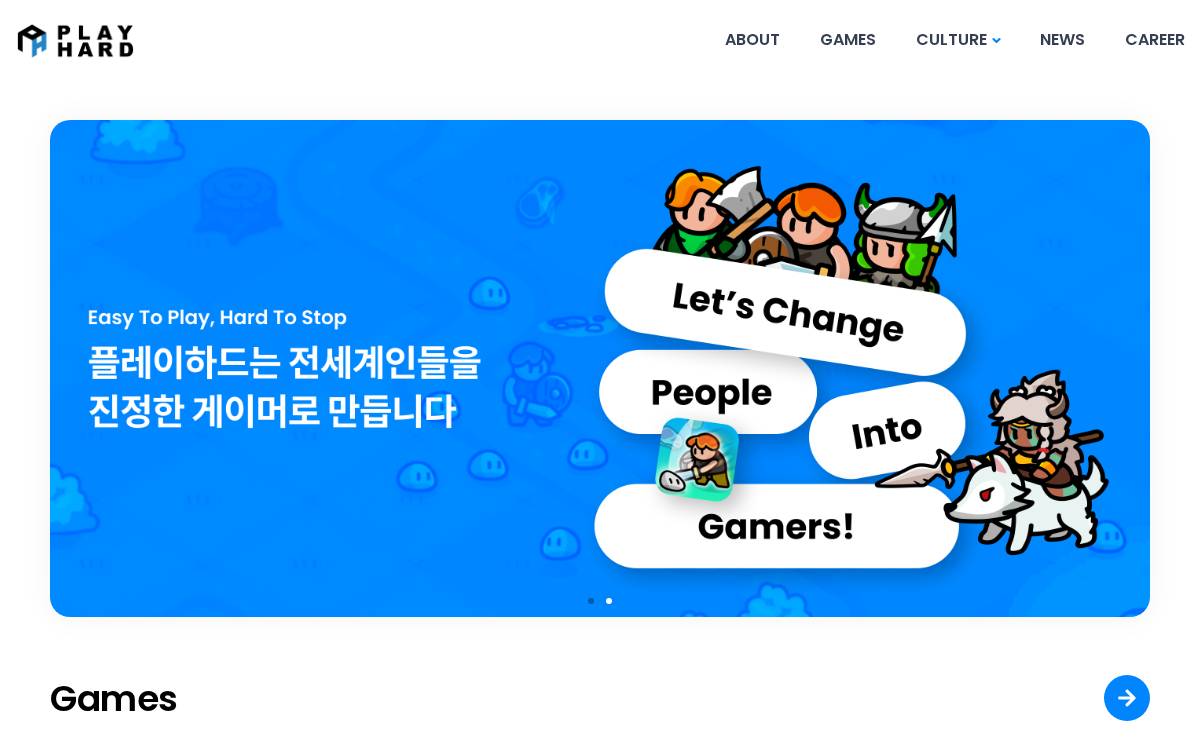 Alumni 플레이하드 라이트코어 장르에 특화된 모바일 게임사 website preview