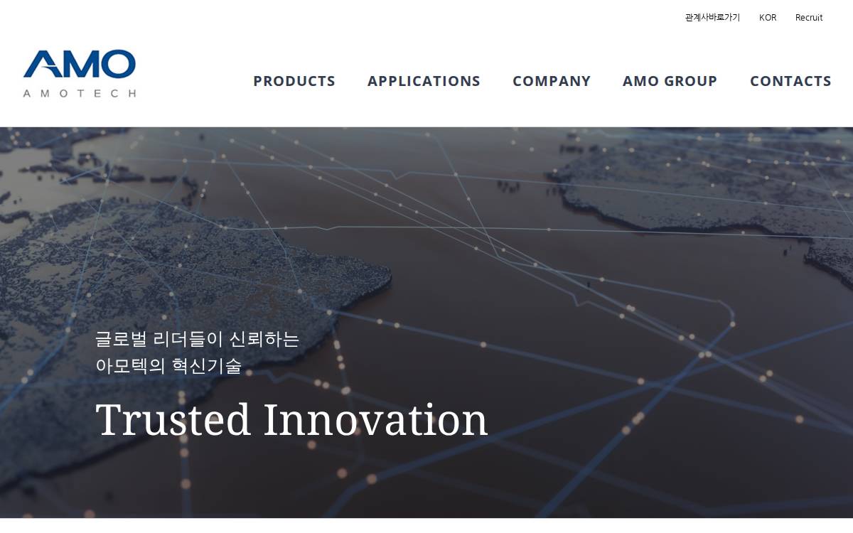Amotech website preview