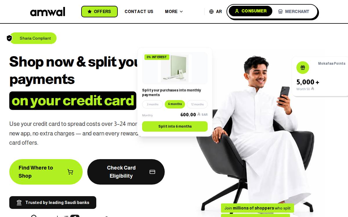 Amwal website preview