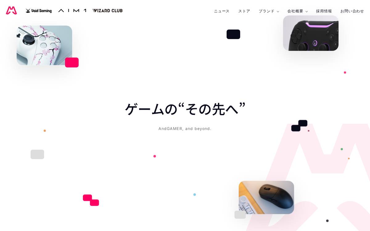 AndGAMER株式会社 website preview