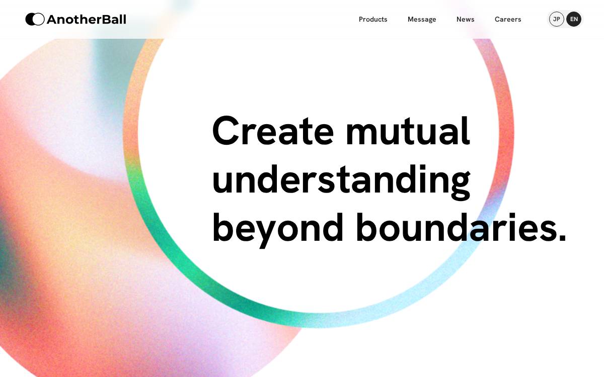 AnotherBall website preview