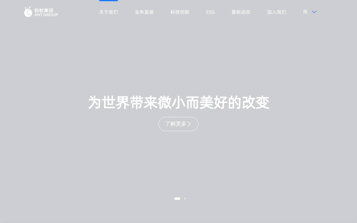 Ant Financial website preview