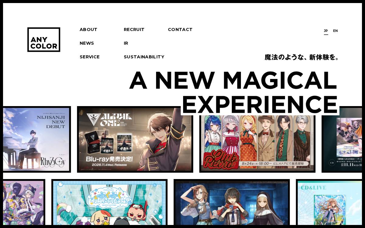 ＡＮＹＣＯＬＯＲ株式会社 website preview