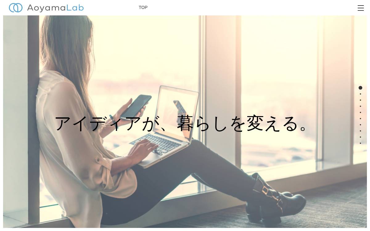 株式会社AoyamaLab website preview