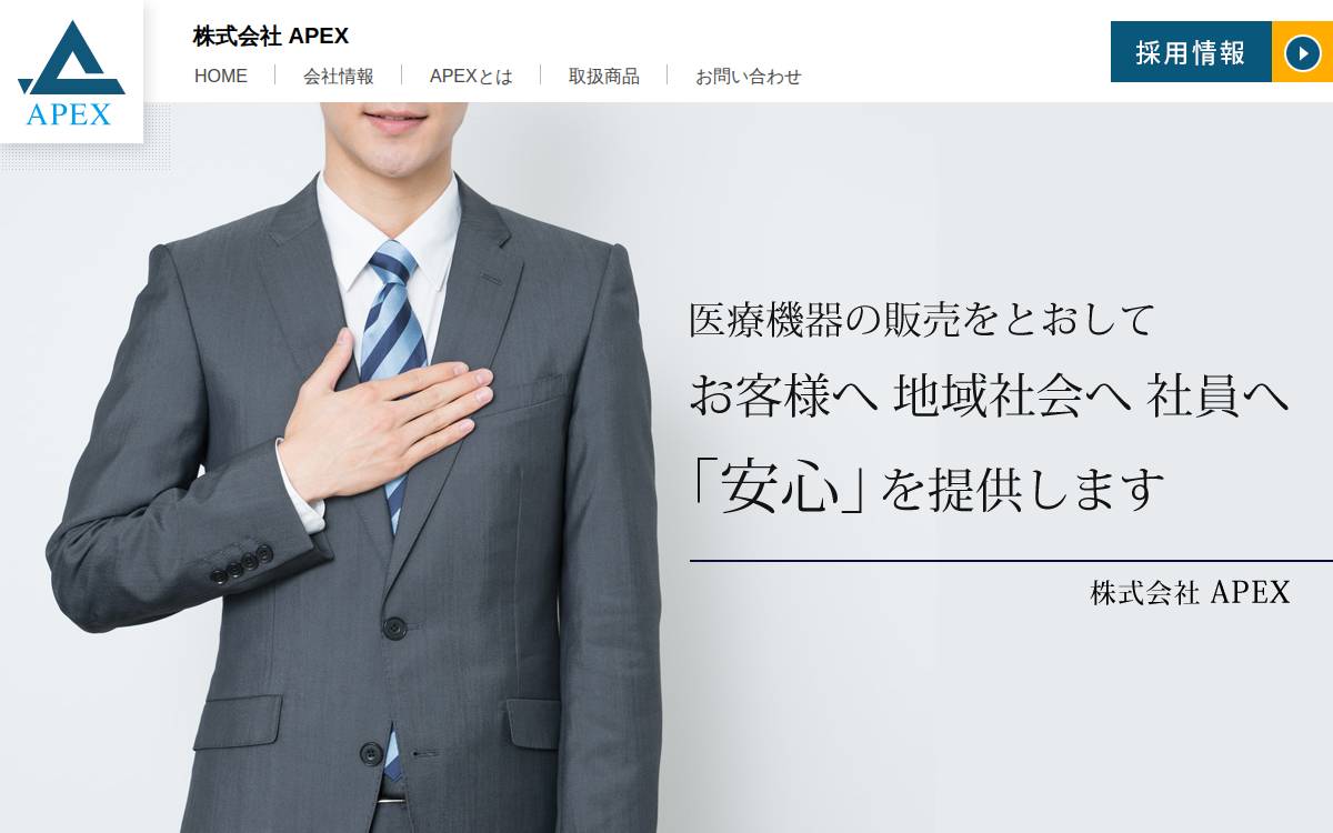 APEX Holdings Co., Ltd. website preview