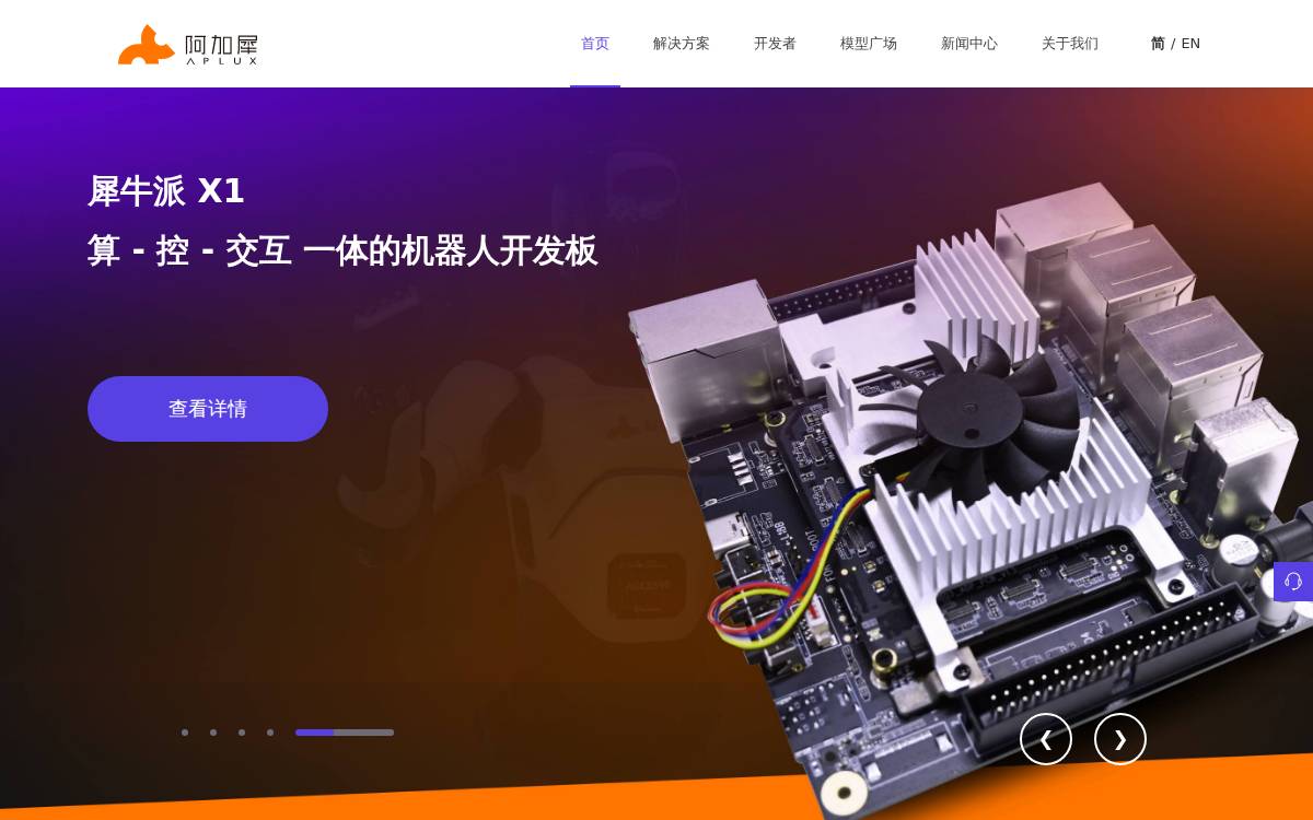 Aplux website preview