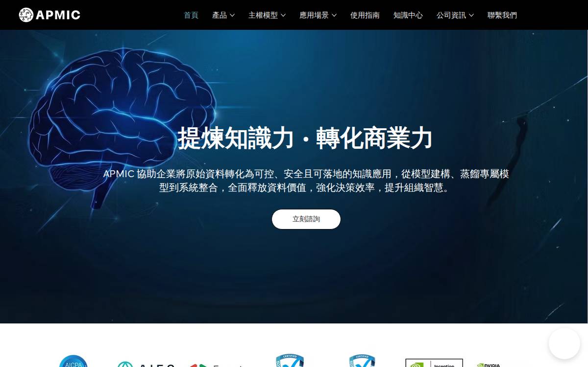 APMIC website preview