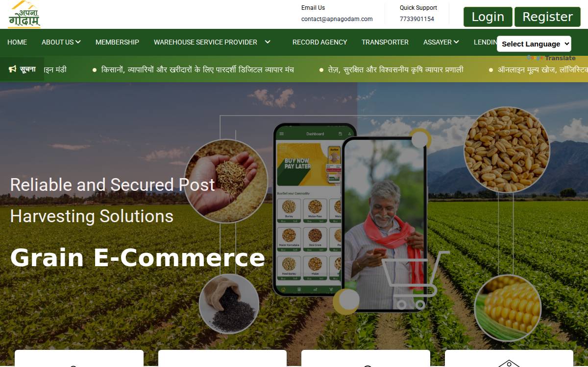 ApnaGodam website preview