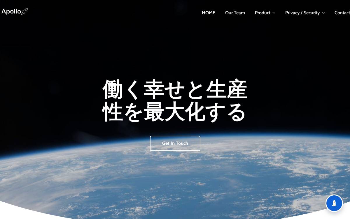 株式会社Apollo website preview