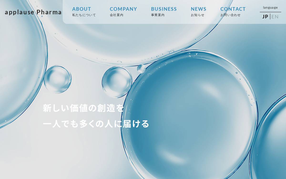 Applausepharma website preview