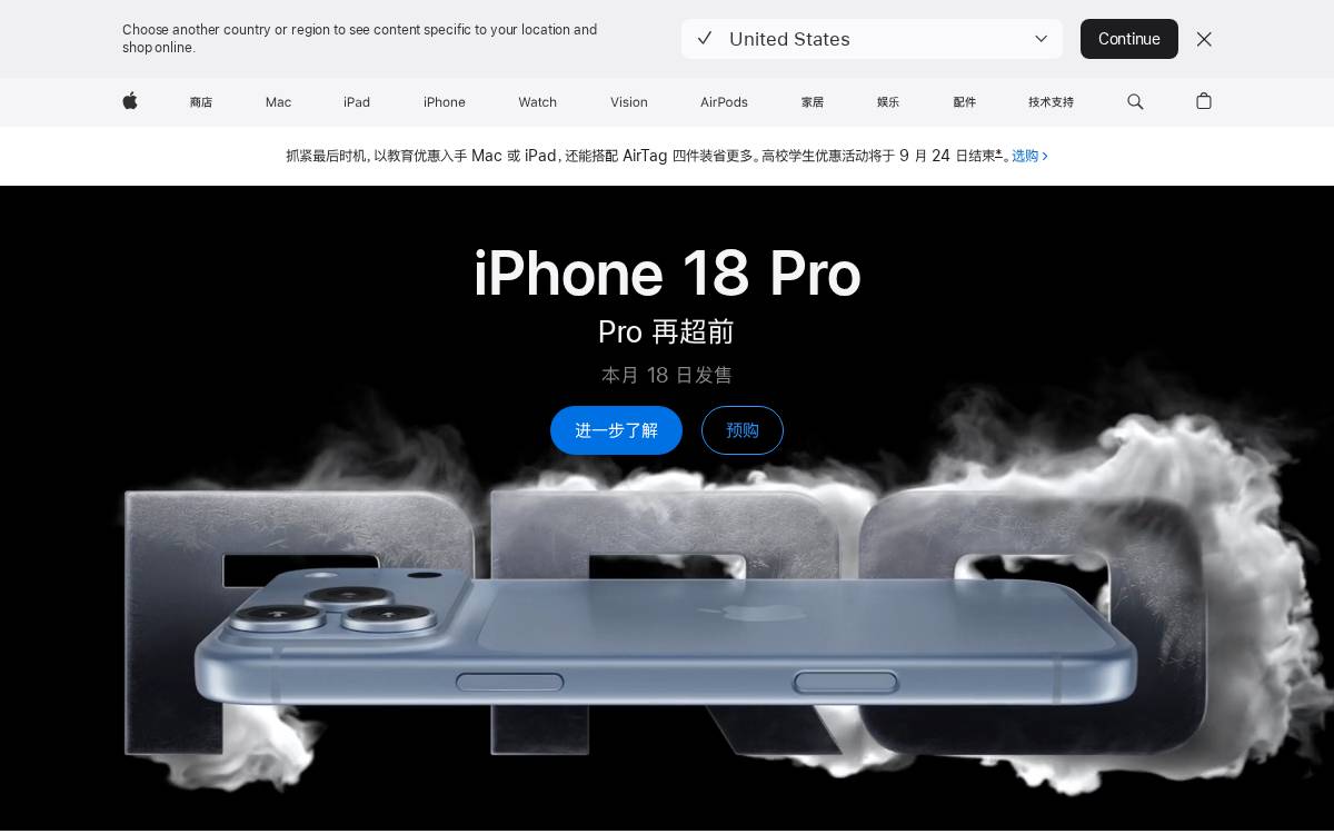 Apple website preview
