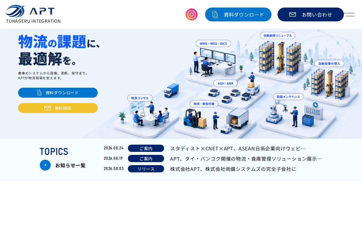 株式会社APT 2020年12月に株式会社シーアールイーのグループ会社になりました。 website preview