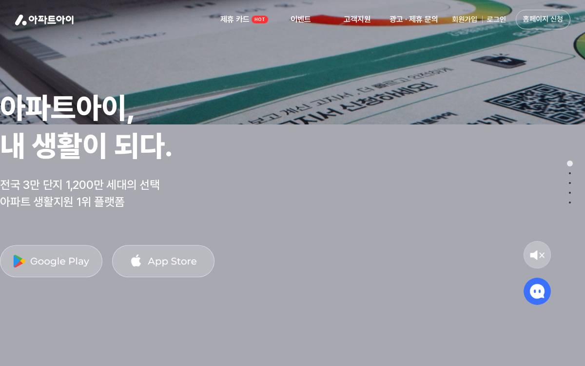 Apti website preview